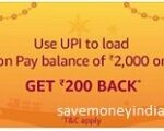 Amazon Pay Loot- Flat Rs.200 Cashback On Load Money