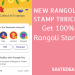 New Rangoli Stamp Trick- Google Pay Diwali Rangoli Stamp