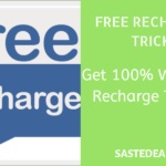 Free Recharge Tricks 2021 – Get  Free Jio Recharge